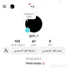 تم البيع