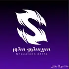 نتفلكس شا