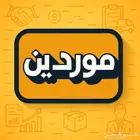 مودرين