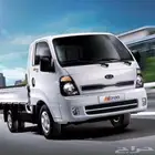السلام عليكم مطلوب كيا ديزل للبيع