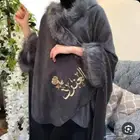 شالات شتويه