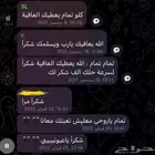 مشروع الجامعة - مهمة جامعية - C - Python - project -web