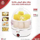 سلاقة بيض كهربائية دورين