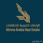 شقة للإيجار في الجبيله