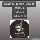 فستان