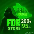 عرض اليوم الوطني حساب فورت نايت  200 سكن ب 95