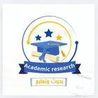 خدمات طلابية جامعية واجبات رسائل ماجستير دكتوراه