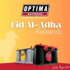 بطاريات أوبتيما الجافة   بيع جملة