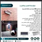 لمبة اسوار جدارية 900 شمعة على الطاقة الشمسية