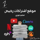 موردين نتفلكس
