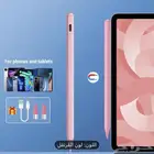 قلم ايباد