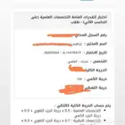 دروس قدرات خلي درجتك تفتحلك كل الأبواب