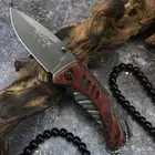 سكين نادر من ماركة  BUCK صناعه USA