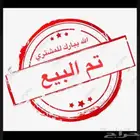 جفار طيبه للذبح والقناي مفطمه