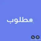 مطلوب شقة غرفتين ف حي العريض