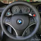 جلد طارة دركسيون BMW