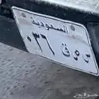 لوحة خصوصي س ص ق 036 للبيع