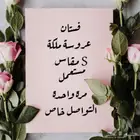 فستان عروسة ملكة مستعمل لبسة واحدة