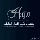 مؤسسة مواكب الأعمال للمقاولات العامه