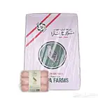 كرتون سمان مجمد 96 حبة