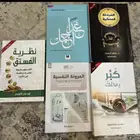 كتب للبيع