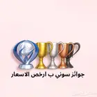 تروفيات سوني