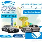 حراج الجوف