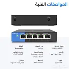 محول جيجابت ايثرنت