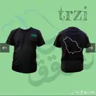 سعودي ستايل