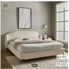 تفصيل غرف نوم كامل