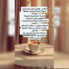 ايجار كوفي