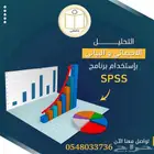 بحوث جامعية ومشاريع تخرج ورسائل ماجستير
