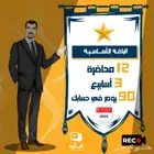 دورة ستيب عايد 2025