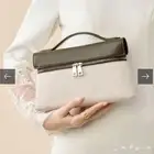 شنطة عساف