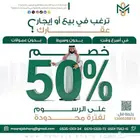 تسويق رقمي