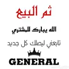 طقم سبرايت شبابي منتج مشروط