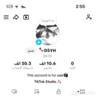 حساب تيك توك للبيع