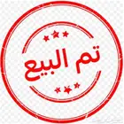 خرفان فل 5شهور