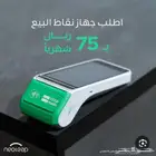 نقاط نيوليب الراجحي