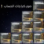 ايدي قراند مهكر نسخة المحسنة والنسخة العادية