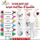 مطبعة مطبوعات
