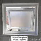 شبابيك المنيوم