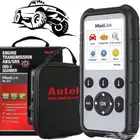 جهاز Autel الاحترافي لفحص الاعطال ومسحها