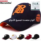 FIRST CAP - لجميع أنواع و أشكال القبعات و اكسسواراتها