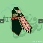 اوشحه بلايز وكابات المملكه من السقاف للتطريز