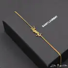 اسوارة سان لوران