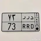 لوحه مميزه ( درر )