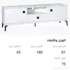 طاولة تلفزيون معها طاولة قهوة ماربيلا