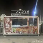فود ترك جاهز من كل شي للبيع
