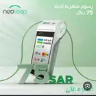 نقاط بيع نيوليب الراجحي